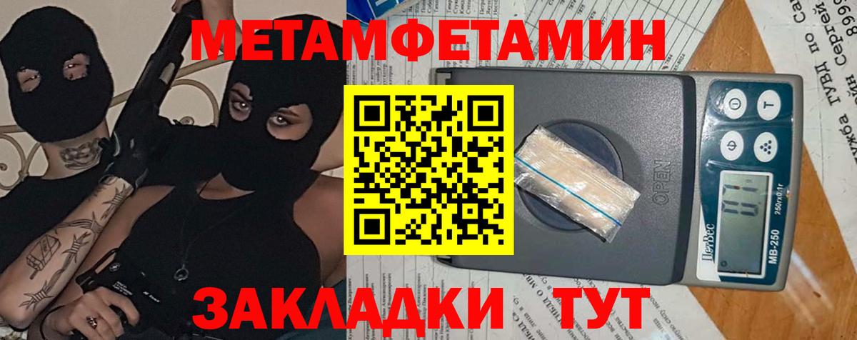 Ликино-Дулёво  Amphetamine 97%  АМФЕТАМИН  Вход с VPN 
