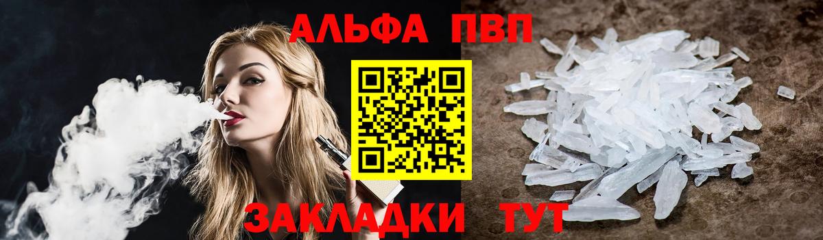 A-PVP VHQ  Вход с VPN  А ПВП VHQ  А ПВП СК  A PVP  Ликино-Дулёво 