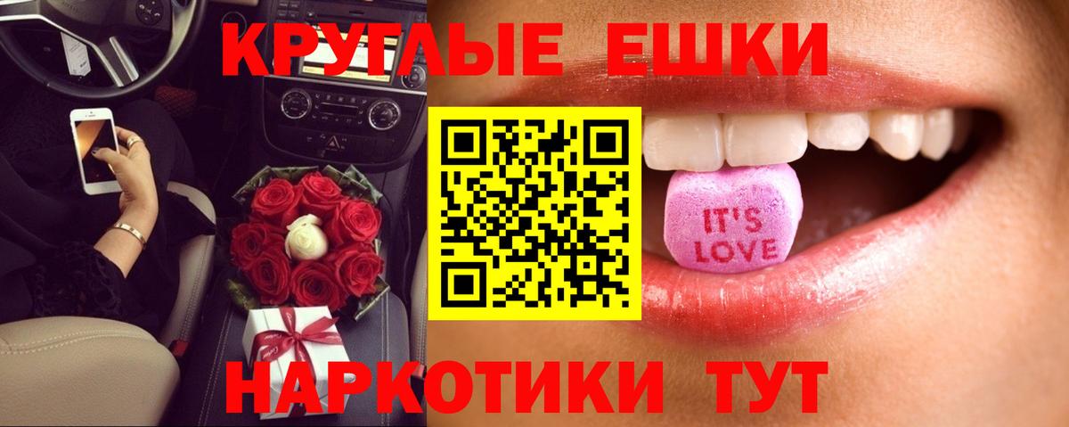Ликино-Дулёво  Экстази  Вход с VPN  ЭКСТАЗИ 99% 
