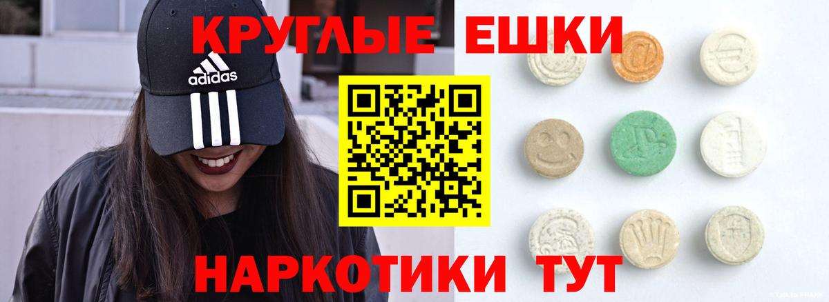Экстази 99% Ликино-Дулёво