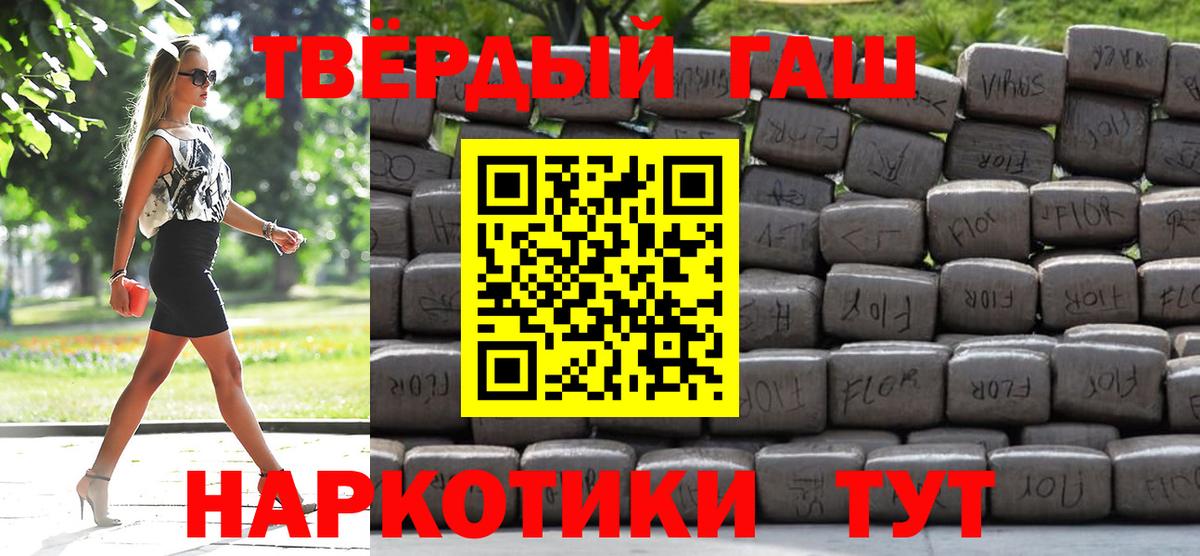 Гашиш гарик  Вход с VPN  Гашиш  Ликино-Дулёво  ГАШ 40% ТГК 