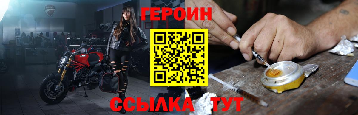 APVP СОЛЬ   NBOMe  Ликино-Дулёво  МЕФ кристаллы  ГАШ  Вход с VPN  Cocaine 