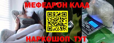 COCAINE Заводоуковск