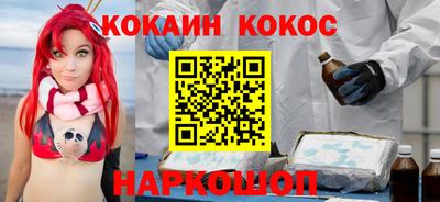 COCAINE Заводоуковск