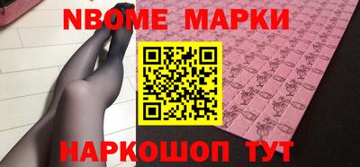 COCAINE Заводоуковск