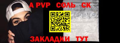 2c-b Заволжье