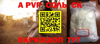 COCAINE Заводоуковск