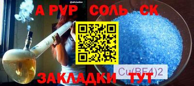 2c-b Заволжье