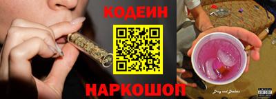 COCAINE Заводоуковск