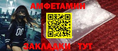 трава Пушкино