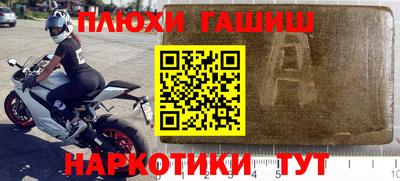 COCAINE Заводоуковск