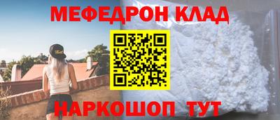 COCAINE Заводоуковск