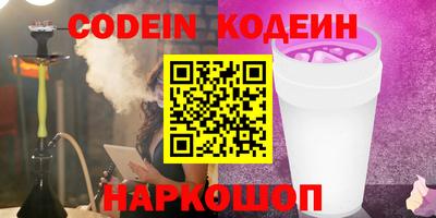 COCAINE Заводоуковск