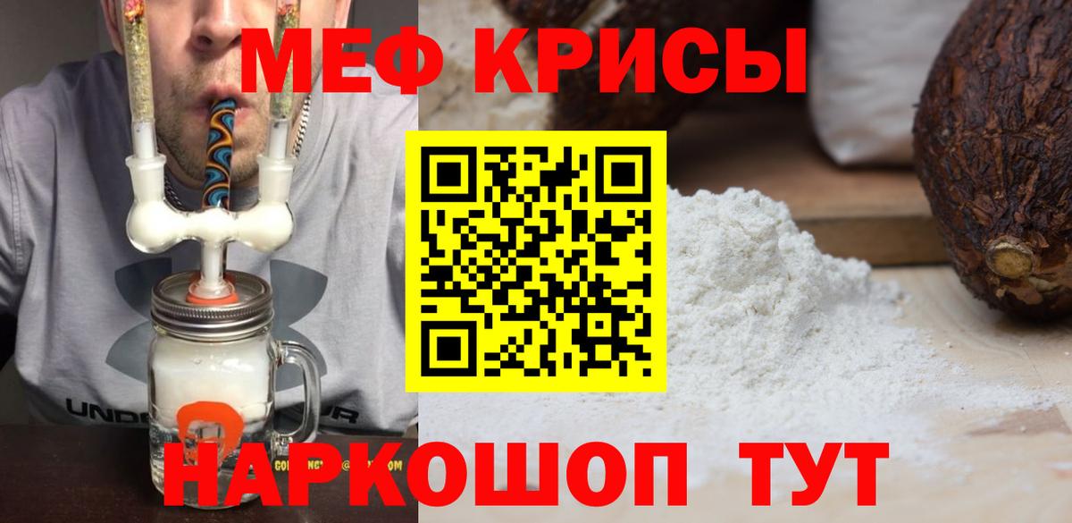 МЕФ  Ликино-Дулёво