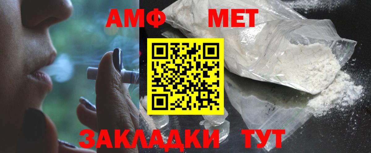 Метамфетамин винт Ликино-Дулёво