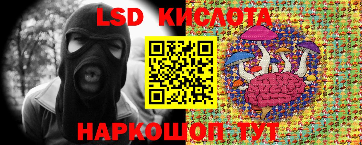 Наркотические марки 1500мкг  Вход с VPN  Ликино-Дулёво  Наркотические марки 1500мкг 