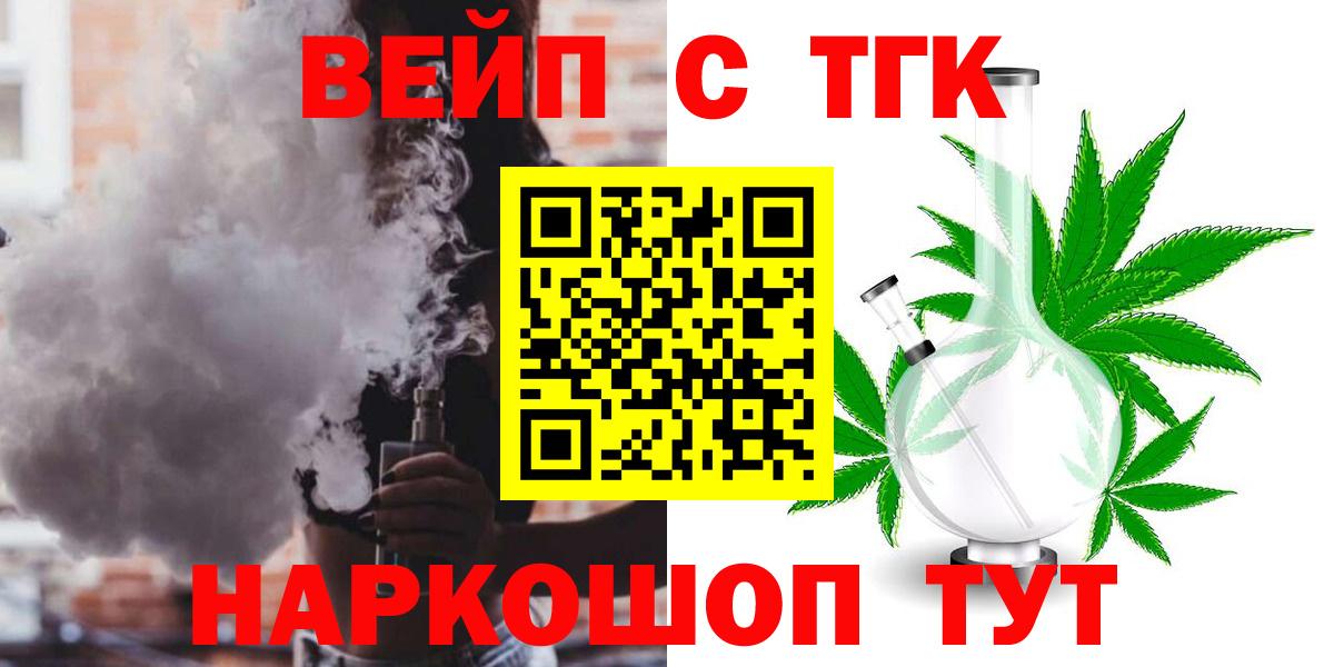 Дистиллят ТГК концентрат Ликино-Дулёво