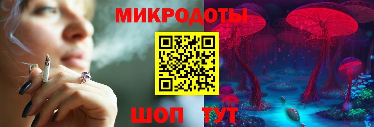 Ликино-Дулёво  Псилоцибиновые грибы Magic Shrooms  Вход с VPN 