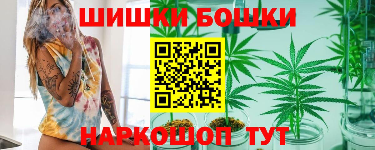 Бошки марихуана гибрид Ликино-Дулёво