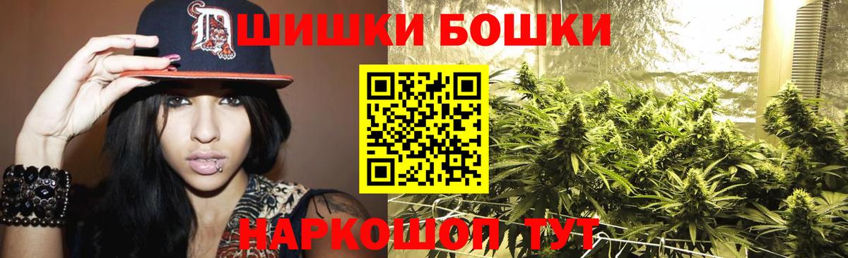 Шишки марихуана марихуана  Вход с VPN  Ликино-Дулёво  Бошки марихуана Bruce Banner  Шишки марихуана OG Kush 